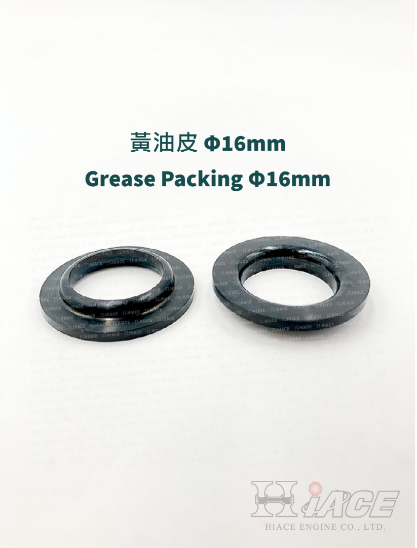 Grease Packing Φ16mm